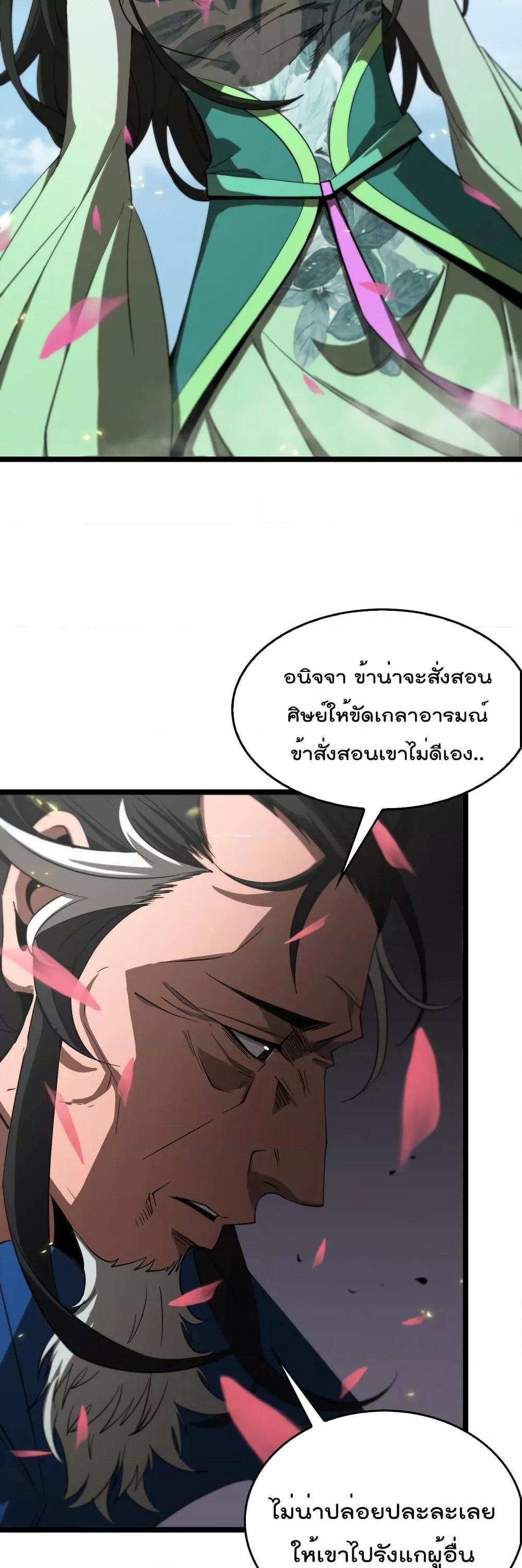 Manga-lc-com อ่านมังงะ อ่านการ์ตูน ออนไลน์ ฟรี World’sApocaly ตอนที่ 1 2 3 4 5 6 7 8 9 10 11 12 13 14 ฟรี ไม่มีโฆษณา Manga-lc - อ่าน มังงะ อ่าน การ์ตูน ออนไลน์ อ่านมังงะ ฟรี