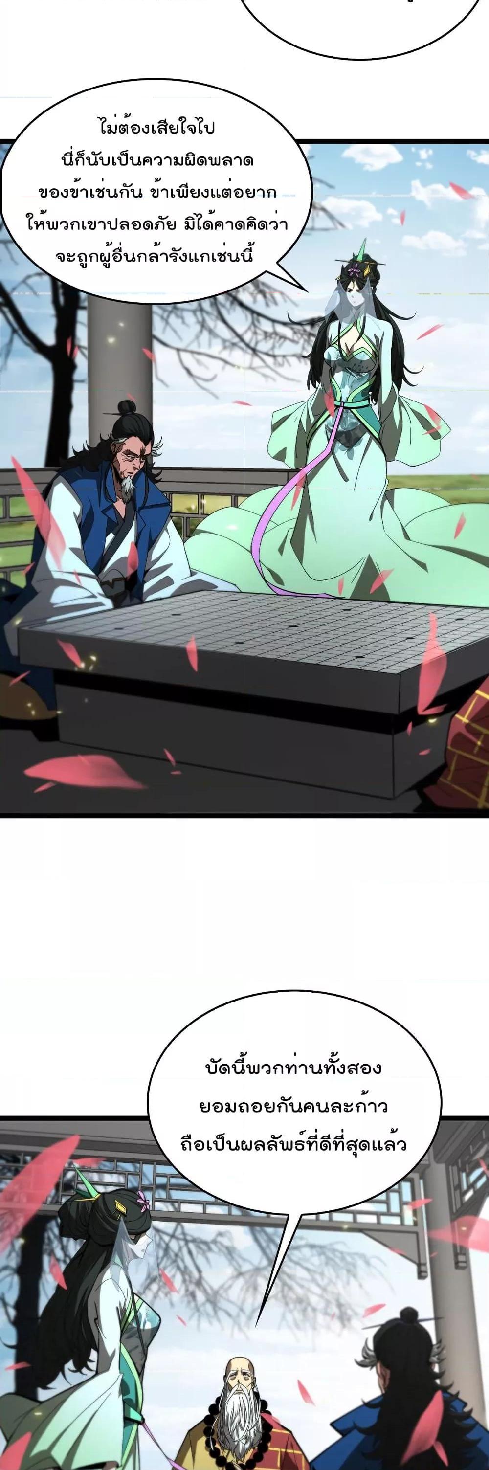 Manga-lc-com อ่านมังงะ อ่านการ์ตูน ออนไลน์ ฟรี World’sApocaly ตอนที่ 1 2 3 4 5 6 7 8 9 10 11 12 13 14 ฟรี ไม่มีโฆษณา Manga-lc - อ่าน มังงะ อ่าน การ์ตูน ออนไลน์ อ่านมังงะ ฟรี