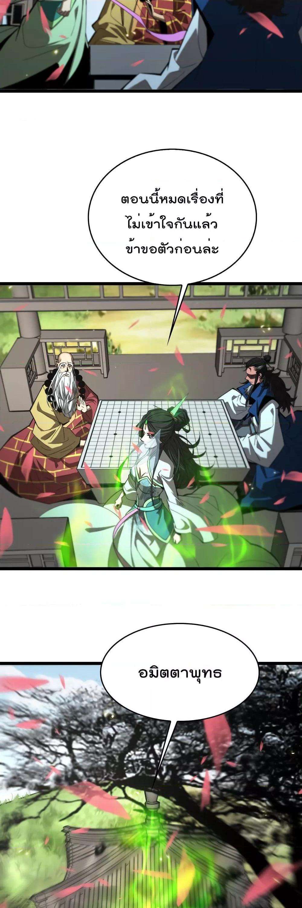 Manga-lc-com อ่านมังงะ อ่านการ์ตูน ออนไลน์ ฟรี World’sApocaly ตอนที่ 1 2 3 4 5 6 7 8 9 10 11 12 13 14 ฟรี ไม่มีโฆษณา Manga-lc - อ่าน มังงะ อ่าน การ์ตูน ออนไลน์ อ่านมังงะ ฟรี