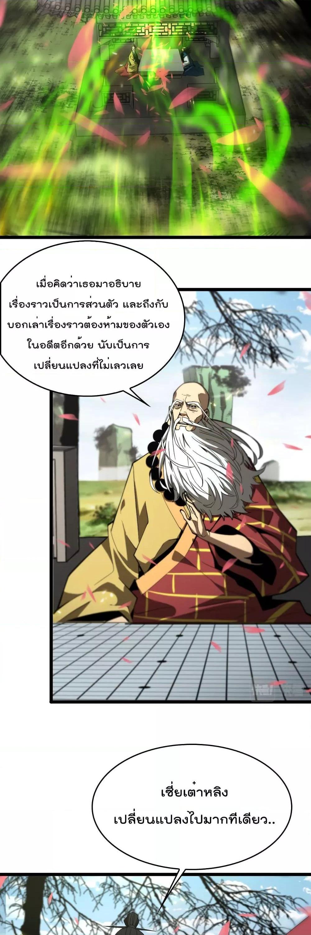 Manga-lc-com อ่านมังงะ อ่านการ์ตูน ออนไลน์ ฟรี World’sApocaly ตอนที่ 1 2 3 4 5 6 7 8 9 10 11 12 13 14 ฟรี ไม่มีโฆษณา Manga-lc - อ่าน มังงะ อ่าน การ์ตูน ออนไลน์ อ่านมังงะ ฟรี