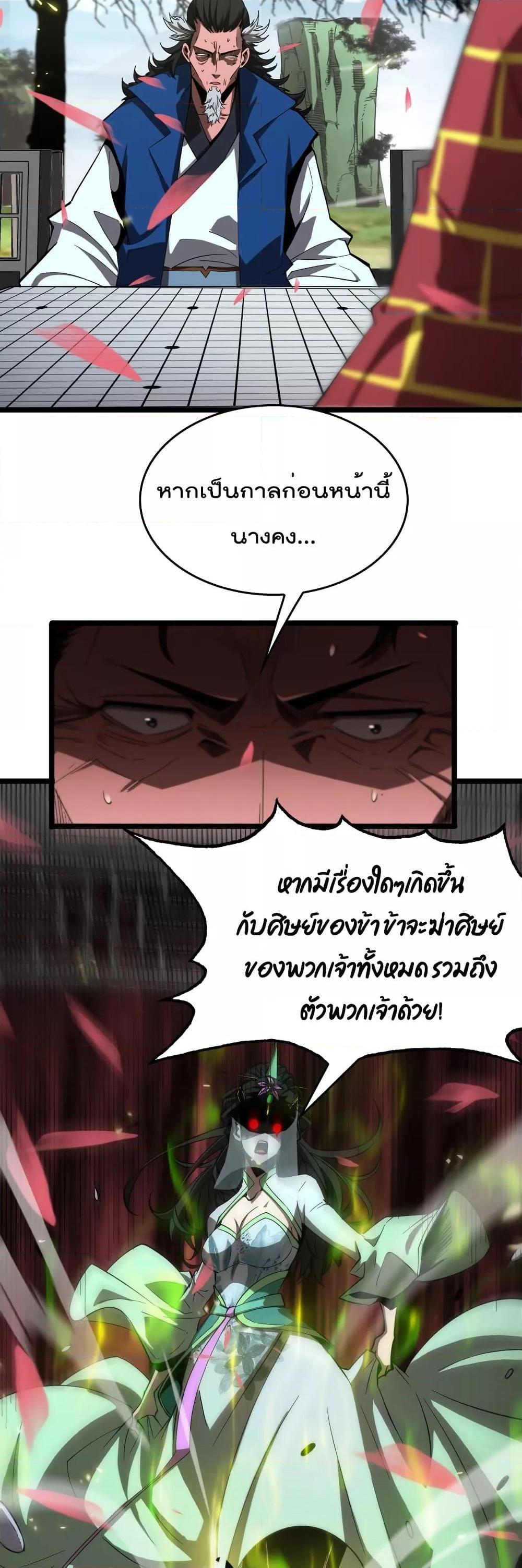 Manga-lc-com อ่านมังงะ อ่านการ์ตูน ออนไลน์ ฟรี World’sApocaly ตอนที่ 1 2 3 4 5 6 7 8 9 10 11 12 13 14 ฟรี ไม่มีโฆษณา Manga-lc - อ่าน มังงะ อ่าน การ์ตูน ออนไลน์ อ่านมังงะ ฟรี