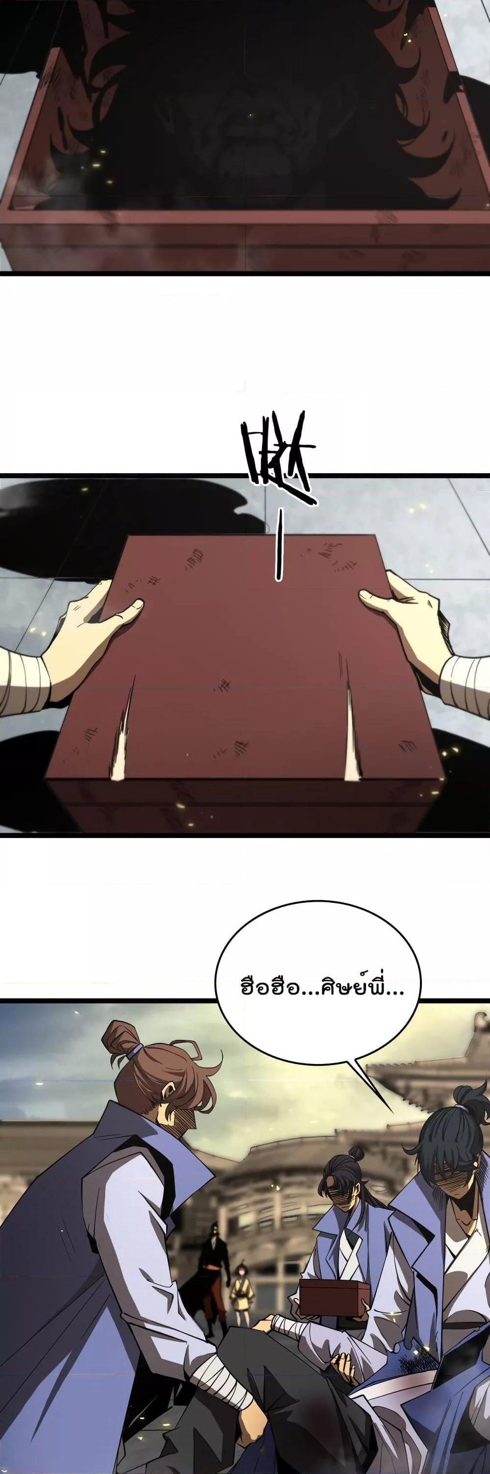 Manga-lc-com อ่านมังงะ อ่านการ์ตูน ออนไลน์ ฟรี World’sApocaly ตอนที่ 1 2 3 4 5 6 7 8 9 10 11 12 13 14 ฟรี ไม่มีโฆษณา Manga-lc - อ่าน มังงะ อ่าน การ์ตูน ออนไลน์ อ่านมังงะ ฟรี