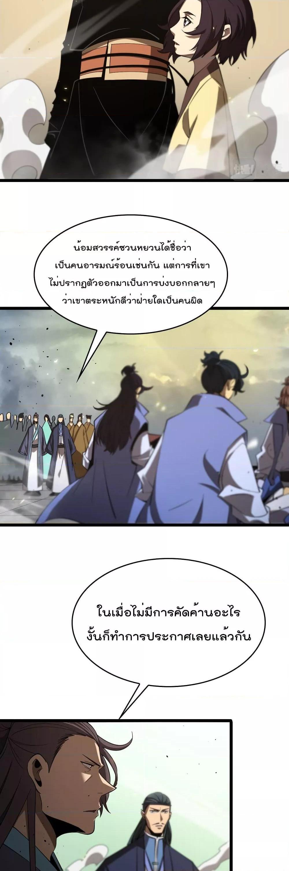 Manga-lc-com อ่านมังงะ อ่านการ์ตูน ออนไลน์ ฟรี World’sApocaly ตอนที่ 1 2 3 4 5 6 7 8 9 10 11 12 13 14 ฟรี ไม่มีโฆษณา Manga-lc - อ่าน มังงะ อ่าน การ์ตูน ออนไลน์ อ่านมังงะ ฟรี