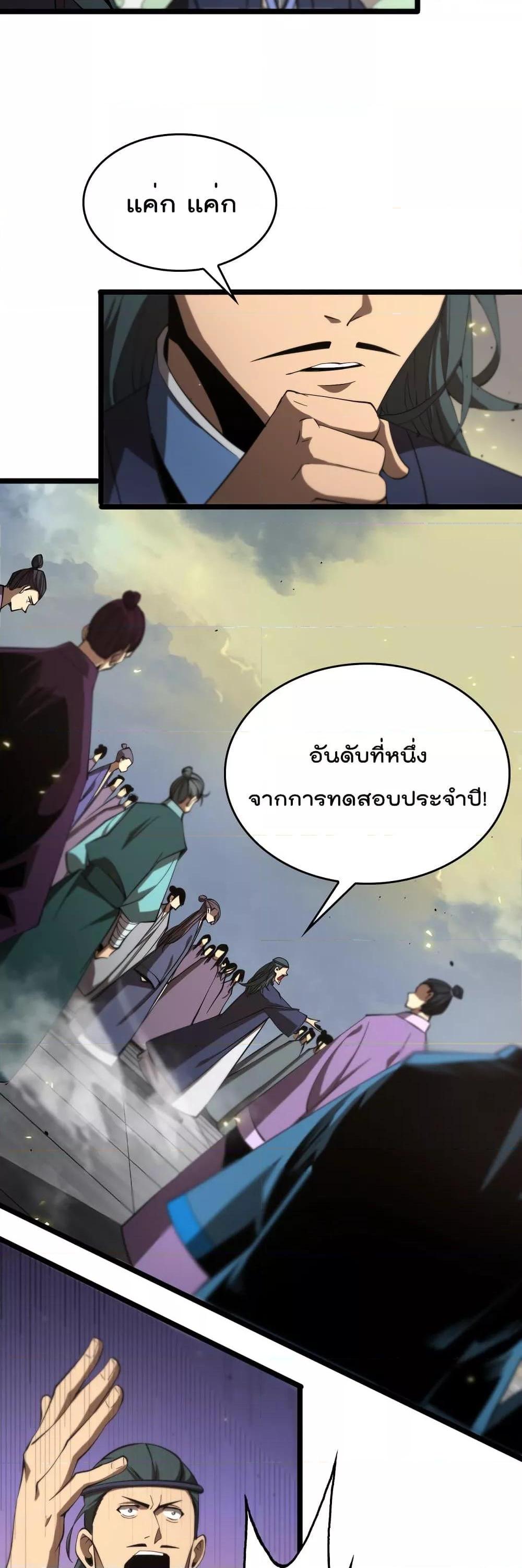 Manga-lc-com อ่านมังงะ อ่านการ์ตูน ออนไลน์ ฟรี World’sApocaly ตอนที่ 1 2 3 4 5 6 7 8 9 10 11 12 13 14 ฟรี ไม่มีโฆษณา Manga-lc - อ่าน มังงะ อ่าน การ์ตูน ออนไลน์ อ่านมังงะ ฟรี