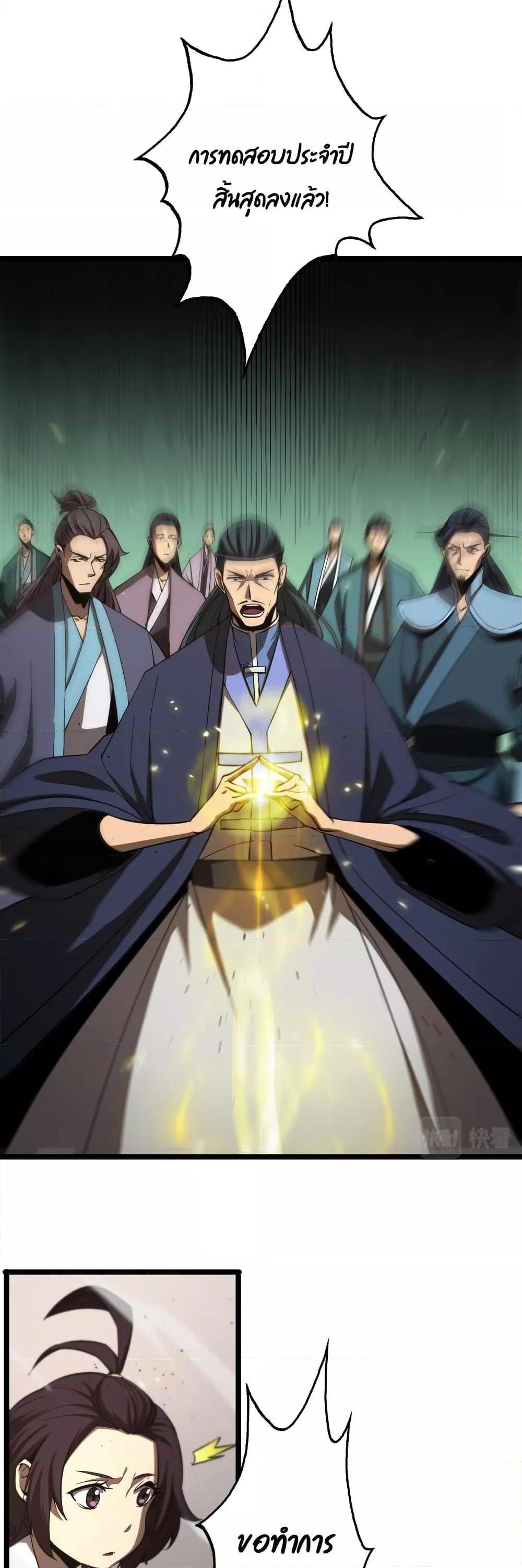 Manga-lc-com อ่านมังงะ อ่านการ์ตูน ออนไลน์ ฟรี World’sApocaly ตอนที่ 1 2 3 4 5 6 7 8 9 10 11 12 13 14 ฟรี ไม่มีโฆษณา Manga-lc - อ่าน มังงะ อ่าน การ์ตูน ออนไลน์ อ่านมังงะ ฟรี