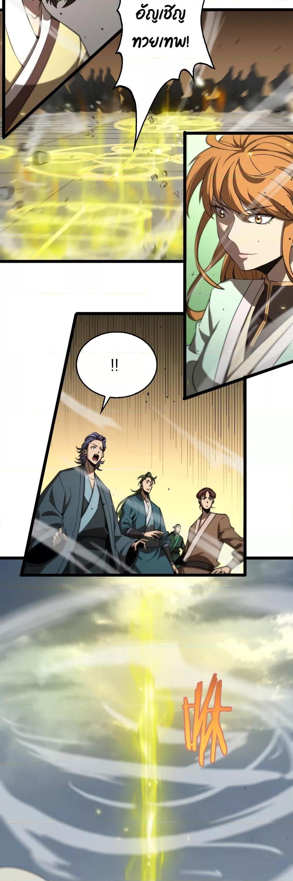 Manga-lc-com อ่านมังงะ อ่านการ์ตูน ออนไลน์ ฟรี World’sApocaly ตอนที่ 1 2 3 4 5 6 7 8 9 10 11 12 13 14 ฟรี ไม่มีโฆษณา Manga-lc - อ่าน มังงะ อ่าน การ์ตูน ออนไลน์ อ่านมังงะ ฟรี