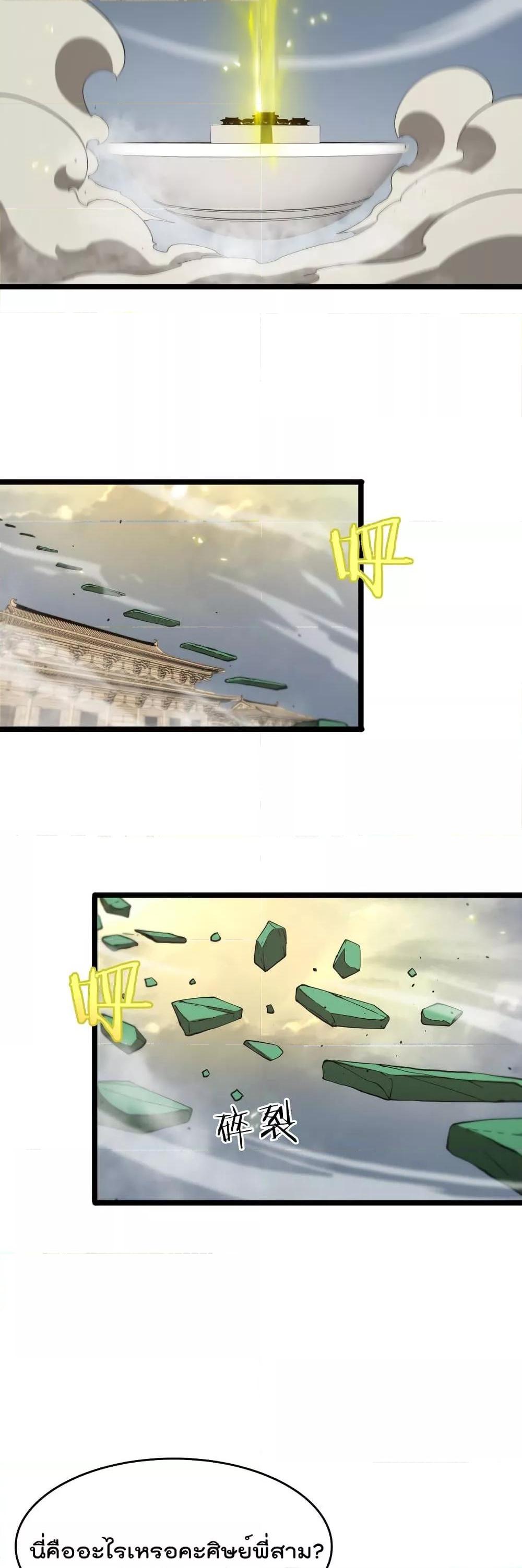 Manga-lc-com อ่านมังงะ อ่านการ์ตูน ออนไลน์ ฟรี World’sApocaly ตอนที่ 1 2 3 4 5 6 7 8 9 10 11 12 13 14 ฟรี ไม่มีโฆษณา Manga-lc - อ่าน มังงะ อ่าน การ์ตูน ออนไลน์ อ่านมังงะ ฟรี