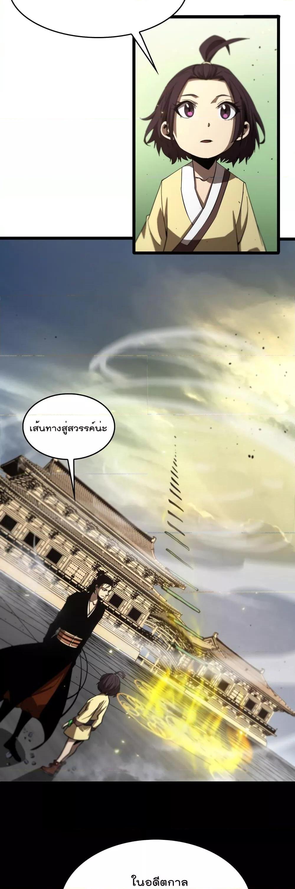 Manga-lc-com อ่านมังงะ อ่านการ์ตูน ออนไลน์ ฟรี World’sApocaly ตอนที่ 1 2 3 4 5 6 7 8 9 10 11 12 13 14 ฟรี ไม่มีโฆษณา Manga-lc - อ่าน มังงะ อ่าน การ์ตูน ออนไลน์ อ่านมังงะ ฟรี