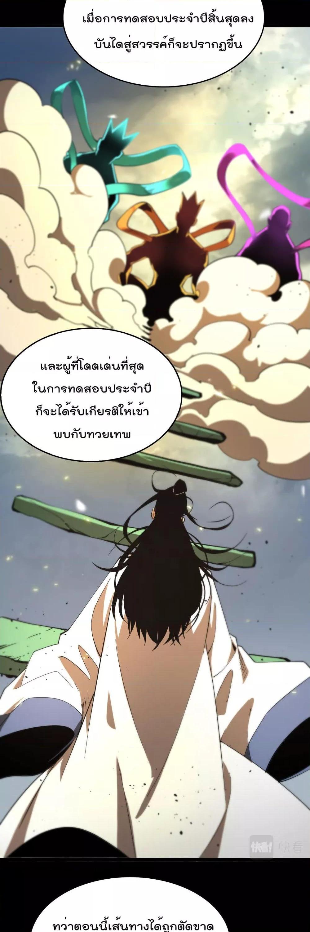 Manga-lc-com อ่านมังงะ อ่านการ์ตูน ออนไลน์ ฟรี World’sApocaly ตอนที่ 1 2 3 4 5 6 7 8 9 10 11 12 13 14 ฟรี ไม่มีโฆษณา Manga-lc - อ่าน มังงะ อ่าน การ์ตูน ออนไลน์ อ่านมังงะ ฟรี