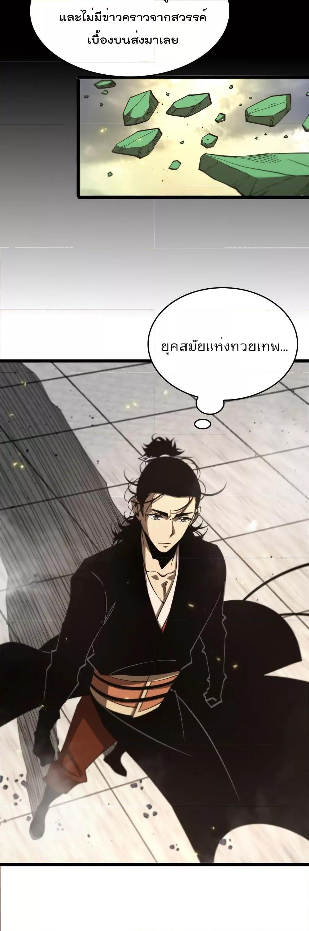 Manga-lc-com อ่านมังงะ อ่านการ์ตูน ออนไลน์ ฟรี World’sApocaly ตอนที่ 1 2 3 4 5 6 7 8 9 10 11 12 13 14 ฟรี ไม่มีโฆษณา Manga-lc - อ่าน มังงะ อ่าน การ์ตูน ออนไลน์ อ่านมังงะ ฟรี