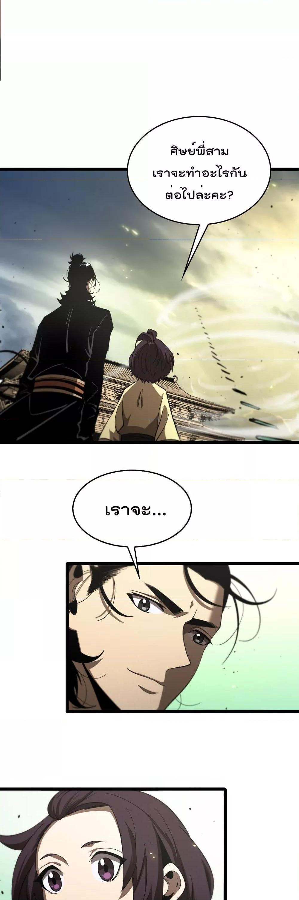 Manga-lc-com อ่านมังงะ อ่านการ์ตูน ออนไลน์ ฟรี World’sApocaly ตอนที่ 1 2 3 4 5 6 7 8 9 10 11 12 13 14 ฟรี ไม่มีโฆษณา Manga-lc - อ่าน มังงะ อ่าน การ์ตูน ออนไลน์ อ่านมังงะ ฟรี