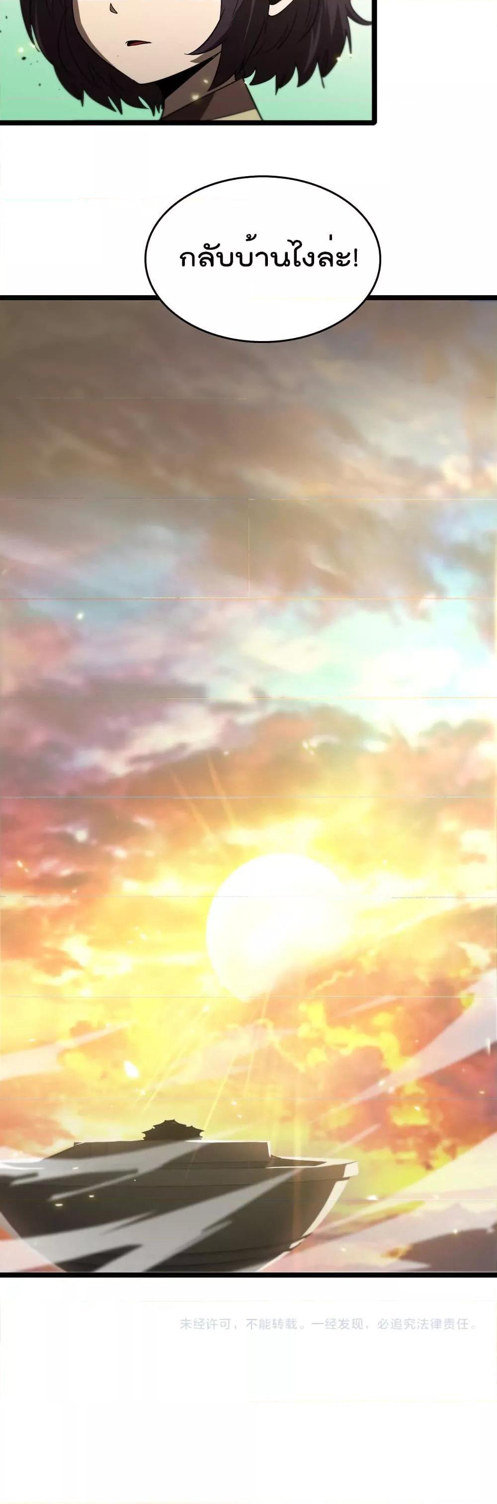 Manga-lc-com อ่านมังงะ อ่านการ์ตูน ออนไลน์ ฟรี World’sApocaly ตอนที่ 1 2 3 4 5 6 7 8 9 10 11 12 13 14 ฟรี ไม่มีโฆษณา Manga-lc - อ่าน มังงะ อ่าน การ์ตูน ออนไลน์ อ่านมังงะ ฟรี