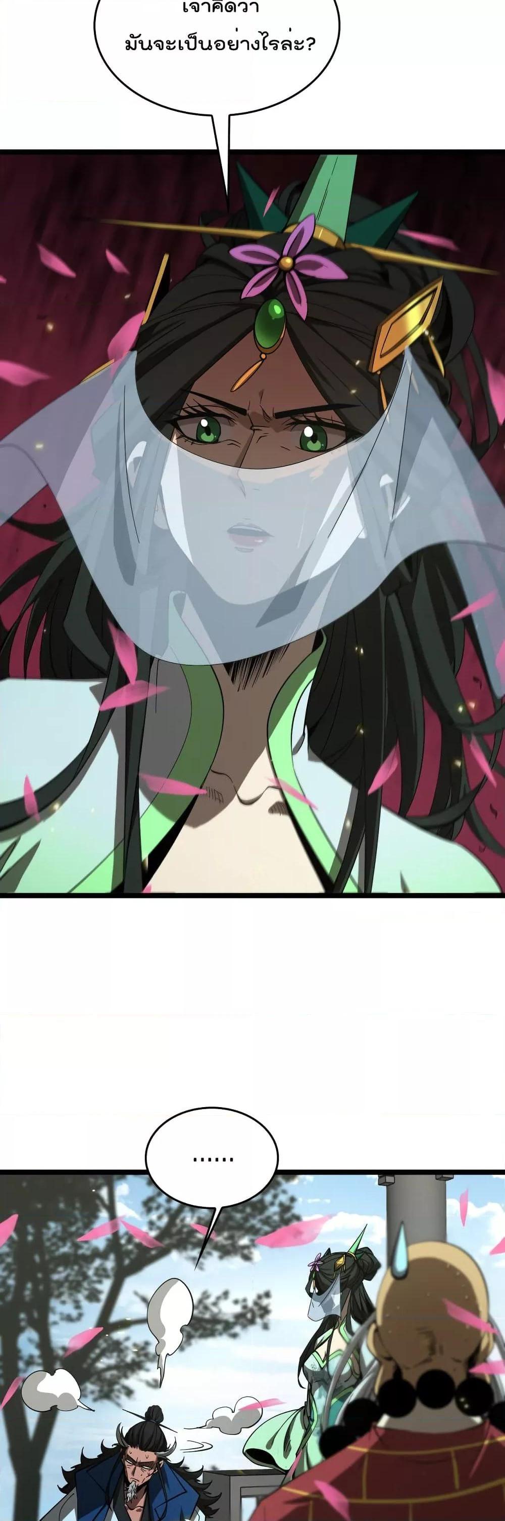 Manga-lc-com อ่านมังงะ อ่านการ์ตูน ออนไลน์ ฟรี World’sApocaly ตอนที่ 1 2 3 4 5 6 7 8 9 10 11 12 13 14 ฟรี ไม่มีโฆษณา Manga-lc - อ่าน มังงะ อ่าน การ์ตูน ออนไลน์ อ่านมังงะ ฟรี