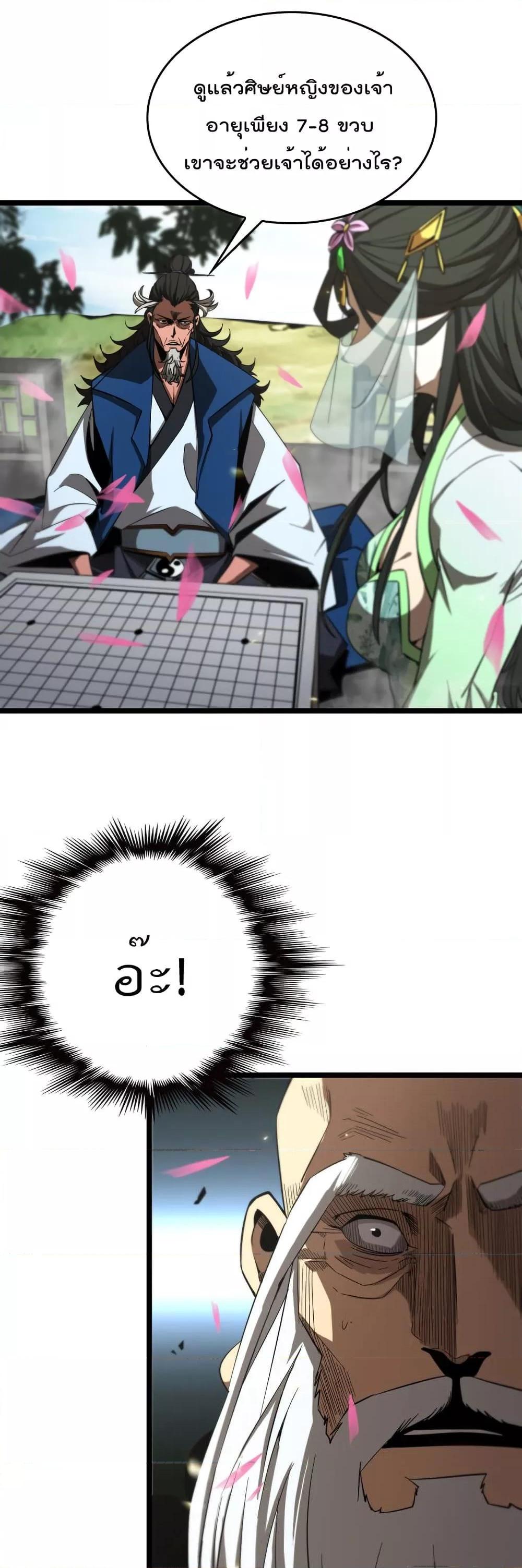 Manga-lc-com อ่านมังงะ อ่านการ์ตูน ออนไลน์ ฟรี World’sApocaly ตอนที่ 1 2 3 4 5 6 7 8 9 10 11 12 13 14 ฟรี ไม่มีโฆษณา Manga-lc - อ่าน มังงะ อ่าน การ์ตูน ออนไลน์ อ่านมังงะ ฟรี