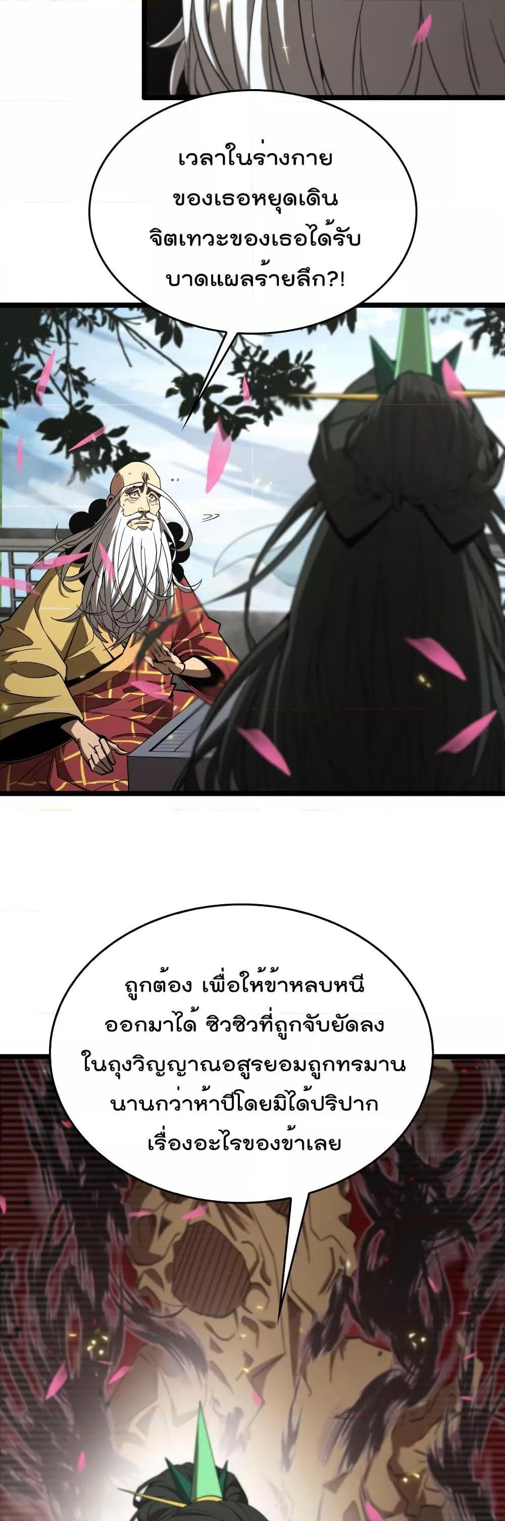 Manga-lc-com อ่านมังงะ อ่านการ์ตูน ออนไลน์ ฟรี World’sApocaly ตอนที่ 1 2 3 4 5 6 7 8 9 10 11 12 13 14 ฟรี ไม่มีโฆษณา Manga-lc - อ่าน มังงะ อ่าน การ์ตูน ออนไลน์ อ่านมังงะ ฟรี