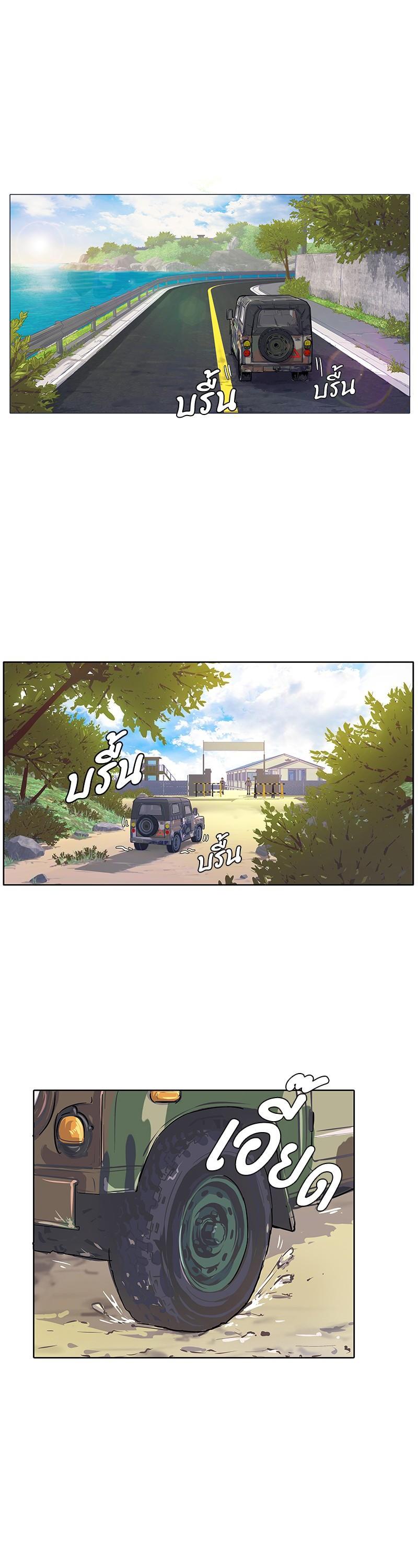 Manga-lc-com อ่านมังงะ อ่านการ์ตูน ออนไลน์ ฟรี Kitchen Soldier บันทึกครัวค่ายทหาร ตอนที่ 1 2 3 4 5 6 7 8 9 10 11 12 13 14 ฟรี ไม่มีโฆษณา Manga-lc - อ่าน มังงะ อ่าน การ์ตูน ออนไลน์ อ่านมังงะ ฟรี