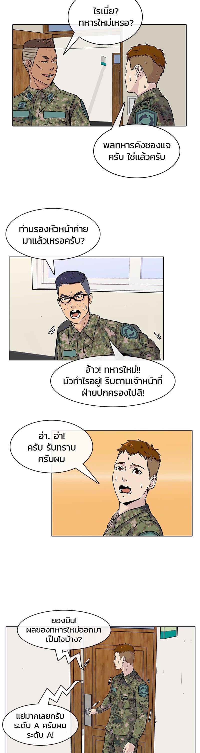 Manga-lc-com อ่านมังงะ อ่านการ์ตูน ออนไลน์ ฟรี Kitchen Soldier บันทึกครัวค่ายทหาร ตอนที่ 1 2 3 4 5 6 7 8 9 10 11 12 13 14 ฟรี ไม่มีโฆษณา Manga-lc - อ่าน มังงะ อ่าน การ์ตูน ออนไลน์ อ่านมังงะ ฟรี