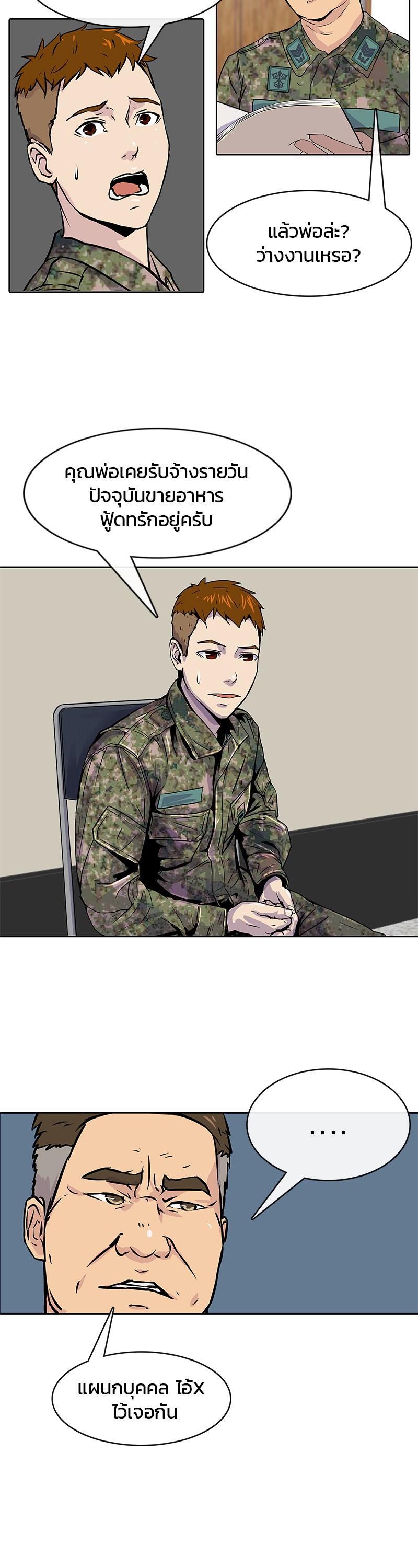 Manga-lc-com อ่านมังงะ อ่านการ์ตูน ออนไลน์ ฟรี Kitchen Soldier บันทึกครัวค่ายทหาร ตอนที่ 1 2 3 4 5 6 7 8 9 10 11 12 13 14 ฟรี ไม่มีโฆษณา Manga-lc - อ่าน มังงะ อ่าน การ์ตูน ออนไลน์ อ่านมังงะ ฟรี