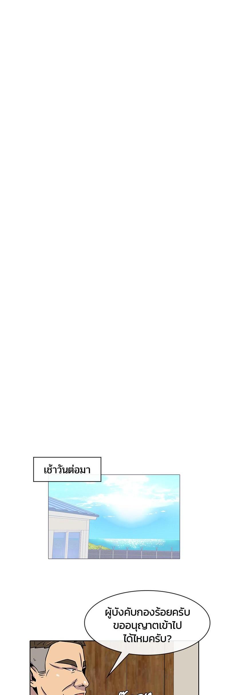 Manga-lc-com อ่านมังงะ อ่านการ์ตูน ออนไลน์ ฟรี Kitchen Soldier บันทึกครัวค่ายทหาร ตอนที่ 1 2 3 4 5 6 7 8 9 10 11 12 13 14 ฟรี ไม่มีโฆษณา Manga-lc - อ่าน มังงะ อ่าน การ์ตูน ออนไลน์ อ่านมังงะ ฟรี