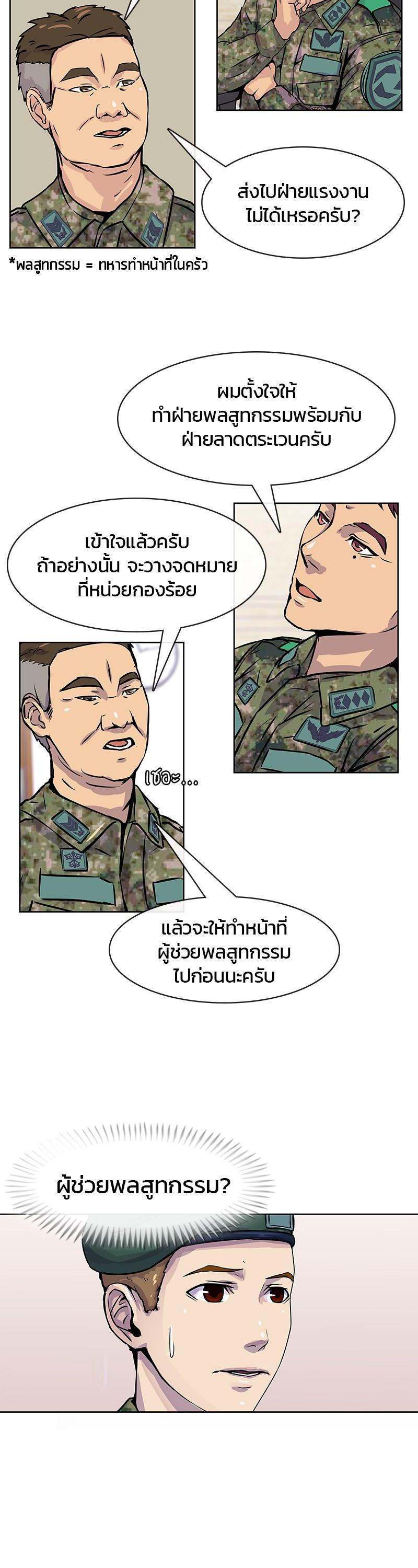 Manga-lc-com อ่านมังงะ อ่านการ์ตูน ออนไลน์ ฟรี Kitchen Soldier บันทึกครัวค่ายทหาร ตอนที่ 1 2 3 4 5 6 7 8 9 10 11 12 13 14 ฟรี ไม่มีโฆษณา Manga-lc - อ่าน มังงะ อ่าน การ์ตูน ออนไลน์ อ่านมังงะ ฟรี