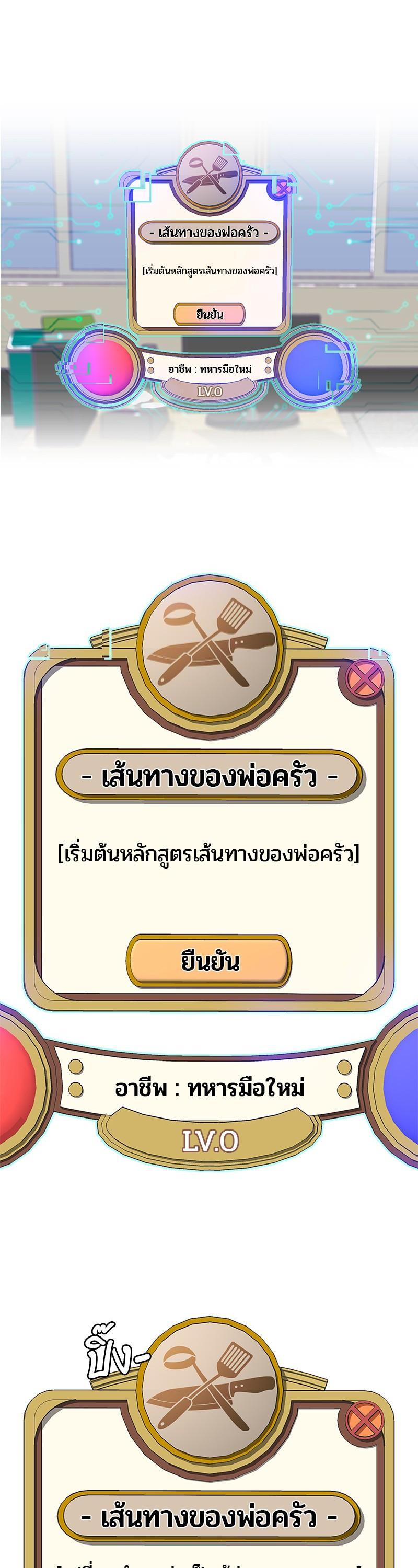 Manga-lc-com อ่านมังงะ อ่านการ์ตูน ออนไลน์ ฟรี Kitchen Soldier บันทึกครัวค่ายทหาร ตอนที่ 1 2 3 4 5 6 7 8 9 10 11 12 13 14 ฟรี ไม่มีโฆษณา Manga-lc - อ่าน มังงะ อ่าน การ์ตูน ออนไลน์ อ่านมังงะ ฟรี