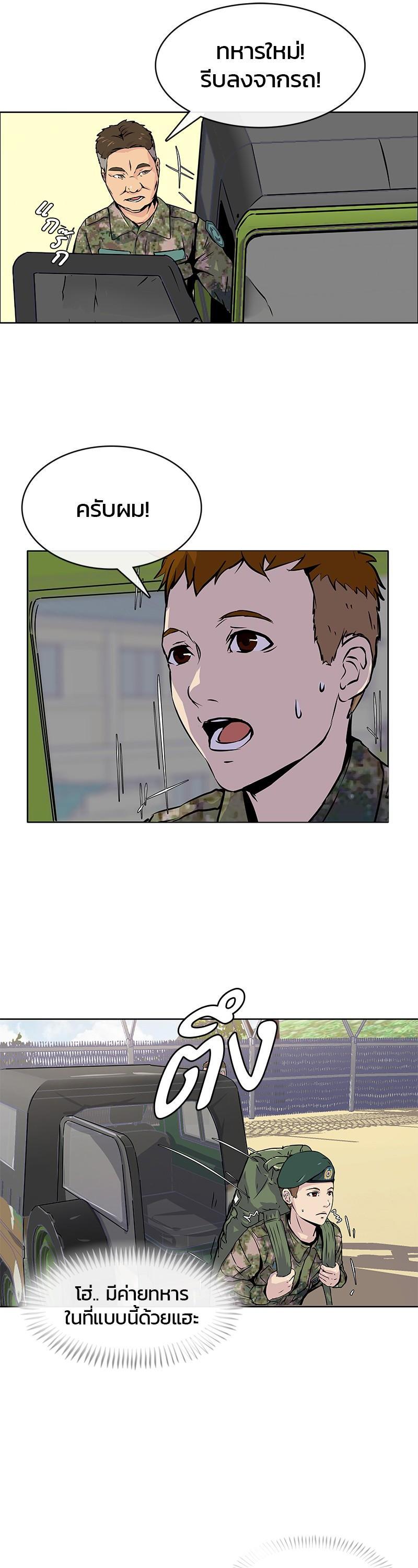 Manga-lc-com อ่านมังงะ อ่านการ์ตูน ออนไลน์ ฟรี Kitchen Soldier บันทึกครัวค่ายทหาร ตอนที่ 1 2 3 4 5 6 7 8 9 10 11 12 13 14 ฟรี ไม่มีโฆษณา Manga-lc - อ่าน มังงะ อ่าน การ์ตูน ออนไลน์ อ่านมังงะ ฟรี