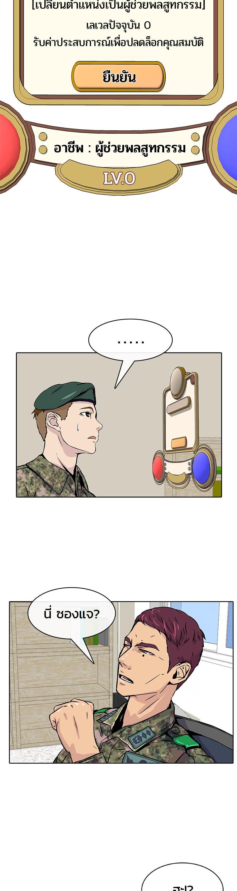 Manga-lc-com อ่านมังงะ อ่านการ์ตูน ออนไลน์ ฟรี Kitchen Soldier บันทึกครัวค่ายทหาร ตอนที่ 1 2 3 4 5 6 7 8 9 10 11 12 13 14 ฟรี ไม่มีโฆษณา Manga-lc - อ่าน มังงะ อ่าน การ์ตูน ออนไลน์ อ่านมังงะ ฟรี