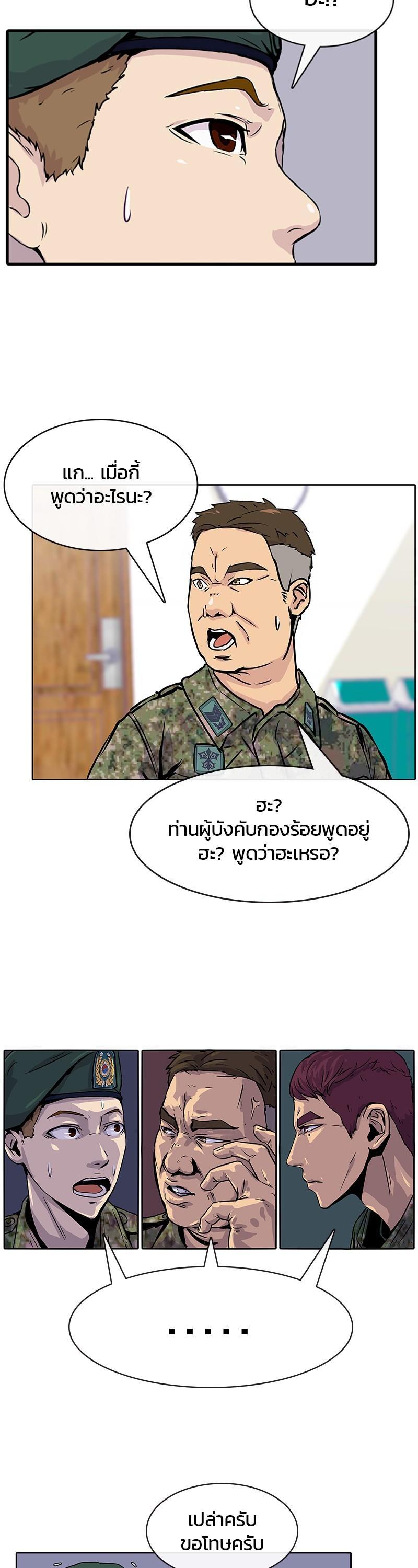 Manga-lc-com อ่านมังงะ อ่านการ์ตูน ออนไลน์ ฟรี Kitchen Soldier บันทึกครัวค่ายทหาร ตอนที่ 1 2 3 4 5 6 7 8 9 10 11 12 13 14 ฟรี ไม่มีโฆษณา Manga-lc - อ่าน มังงะ อ่าน การ์ตูน ออนไลน์ อ่านมังงะ ฟรี