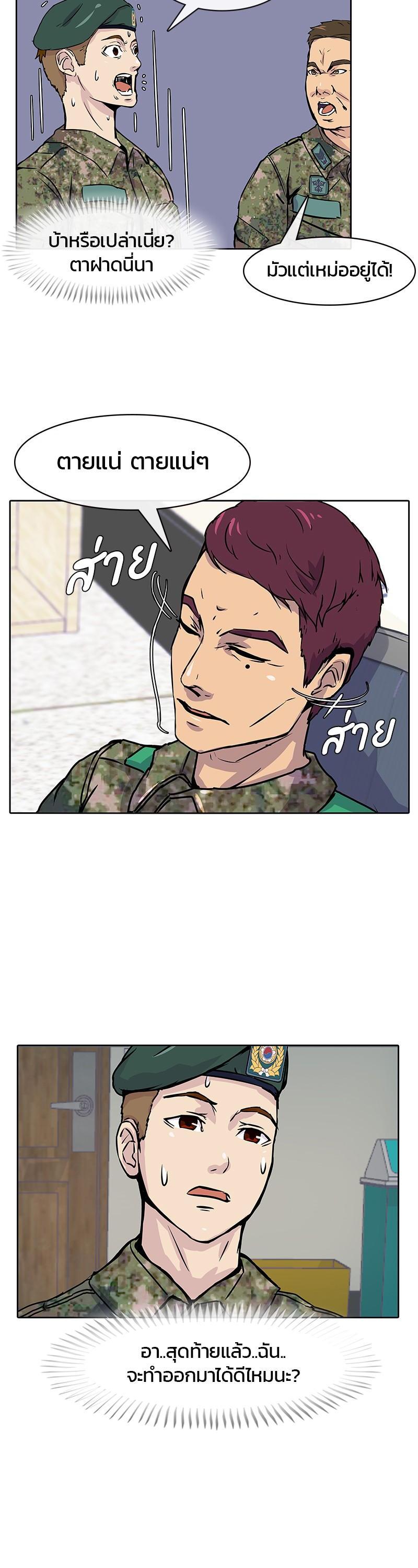 Manga-lc-com อ่านมังงะ อ่านการ์ตูน ออนไลน์ ฟรี Kitchen Soldier บันทึกครัวค่ายทหาร ตอนที่ 1 2 3 4 5 6 7 8 9 10 11 12 13 14 ฟรี ไม่มีโฆษณา Manga-lc - อ่าน มังงะ อ่าน การ์ตูน ออนไลน์ อ่านมังงะ ฟรี