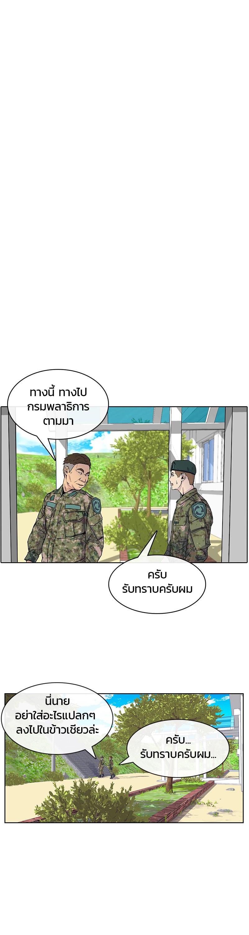 Manga-lc-com อ่านมังงะ อ่านการ์ตูน ออนไลน์ ฟรี Kitchen Soldier บันทึกครัวค่ายทหาร ตอนที่ 1 2 3 4 5 6 7 8 9 10 11 12 13 14 ฟรี ไม่มีโฆษณา Manga-lc - อ่าน มังงะ อ่าน การ์ตูน ออนไลน์ อ่านมังงะ ฟรี
