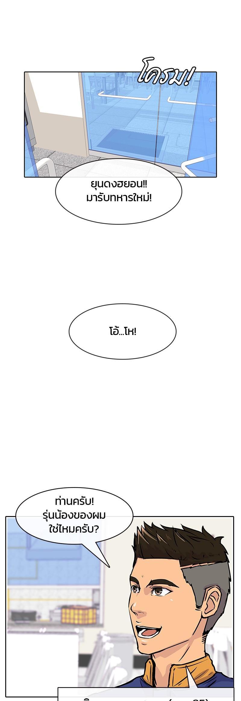 Manga-lc-com อ่านมังงะ อ่านการ์ตูน ออนไลน์ ฟรี Kitchen Soldier บันทึกครัวค่ายทหาร ตอนที่ 1 2 3 4 5 6 7 8 9 10 11 12 13 14 ฟรี ไม่มีโฆษณา Manga-lc - อ่าน มังงะ อ่าน การ์ตูน ออนไลน์ อ่านมังงะ ฟรี