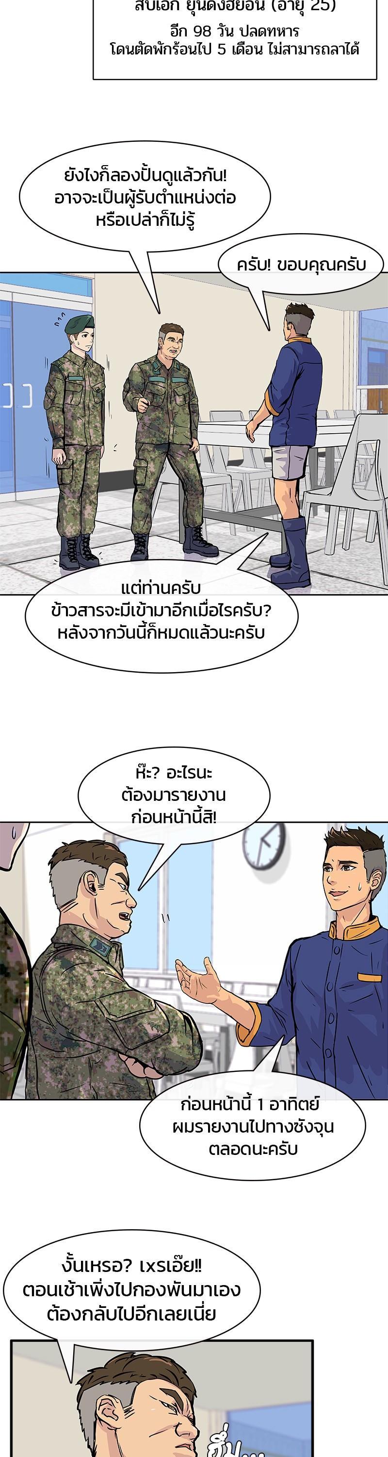 Manga-lc-com อ่านมังงะ อ่านการ์ตูน ออนไลน์ ฟรี Kitchen Soldier บันทึกครัวค่ายทหาร ตอนที่ 1 2 3 4 5 6 7 8 9 10 11 12 13 14 ฟรี ไม่มีโฆษณา Manga-lc - อ่าน มังงะ อ่าน การ์ตูน ออนไลน์ อ่านมังงะ ฟรี