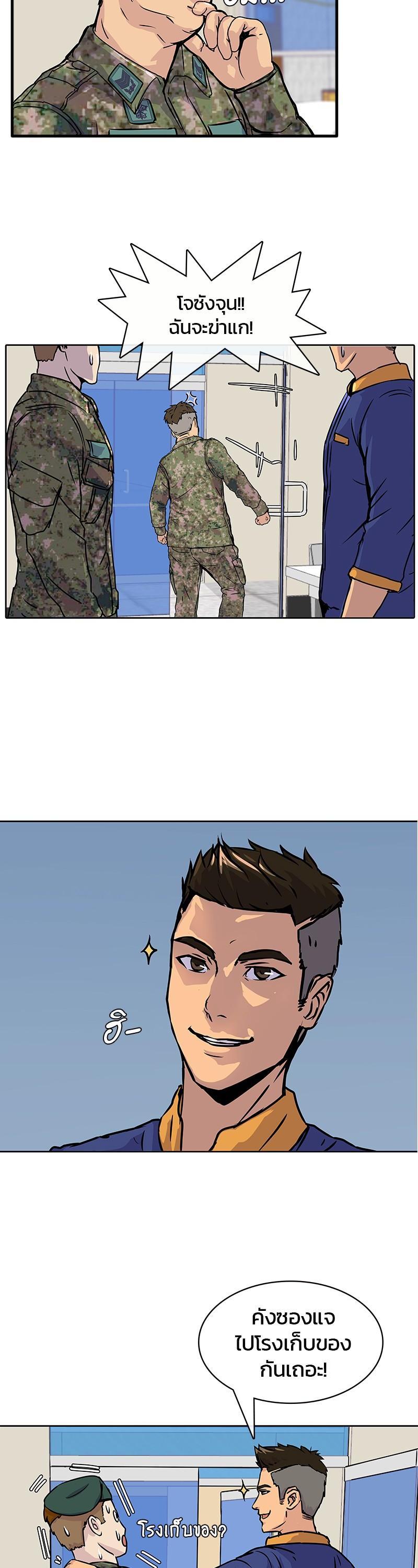 Manga-lc-com อ่านมังงะ อ่านการ์ตูน ออนไลน์ ฟรี Kitchen Soldier บันทึกครัวค่ายทหาร ตอนที่ 1 2 3 4 5 6 7 8 9 10 11 12 13 14 ฟรี ไม่มีโฆษณา Manga-lc - อ่าน มังงะ อ่าน การ์ตูน ออนไลน์ อ่านมังงะ ฟรี