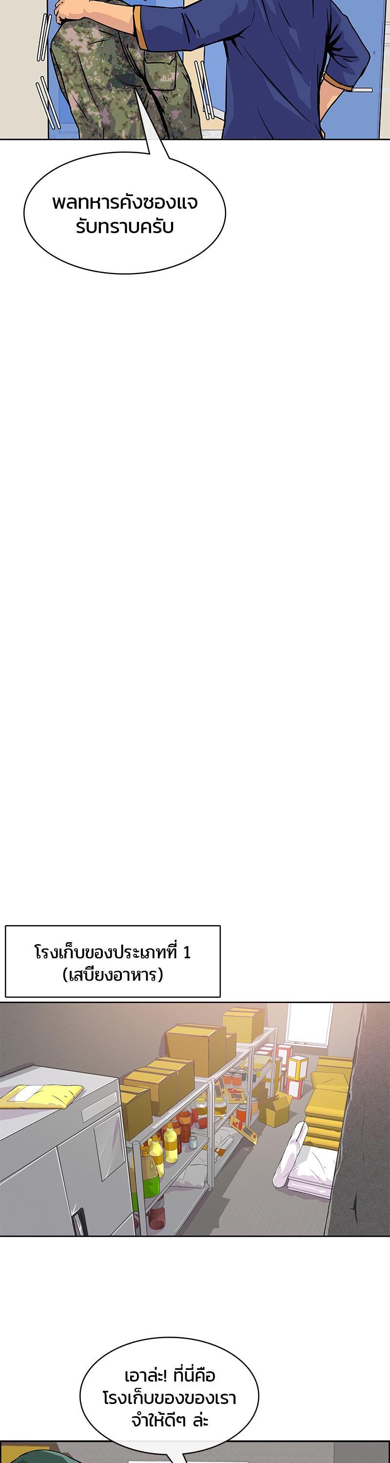 Manga-lc-com อ่านมังงะ อ่านการ์ตูน ออนไลน์ ฟรี Kitchen Soldier บันทึกครัวค่ายทหาร ตอนที่ 1 2 3 4 5 6 7 8 9 10 11 12 13 14 ฟรี ไม่มีโฆษณา Manga-lc - อ่าน มังงะ อ่าน การ์ตูน ออนไลน์ อ่านมังงะ ฟรี