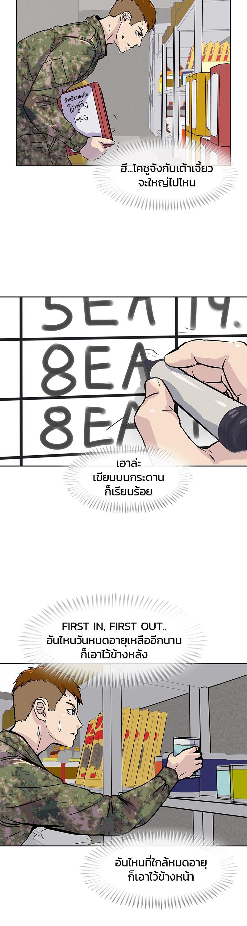 Manga-lc-com อ่านมังงะ อ่านการ์ตูน ออนไลน์ ฟรี Kitchen Soldier บันทึกครัวค่ายทหาร ตอนที่ 1 2 3 4 5 6 7 8 9 10 11 12 13 14 ฟรี ไม่มีโฆษณา Manga-lc - อ่าน มังงะ อ่าน การ์ตูน ออนไลน์ อ่านมังงะ ฟรี