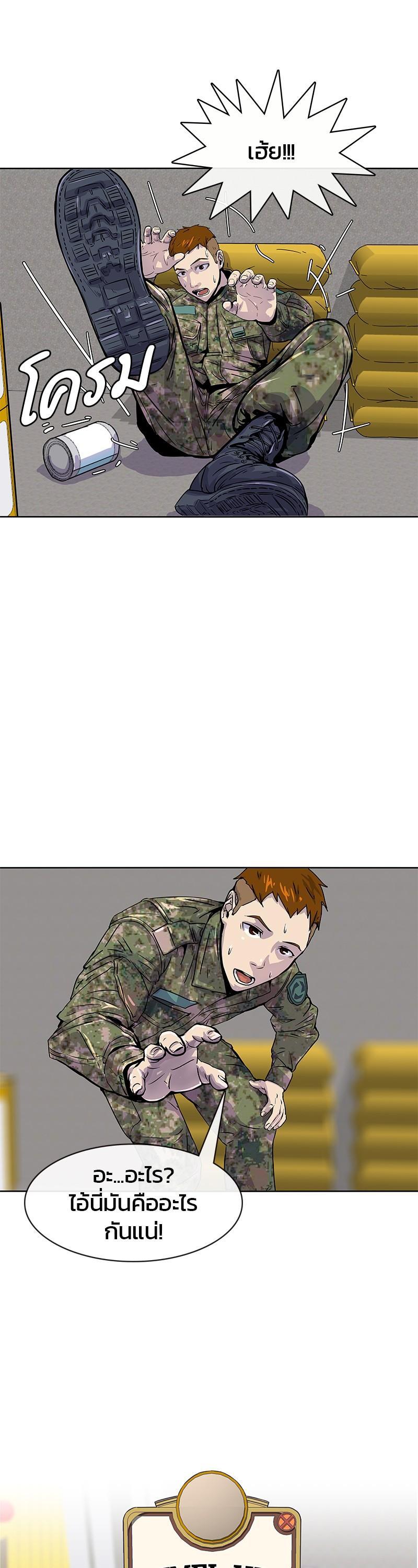 Manga-lc-com อ่านมังงะ อ่านการ์ตูน ออนไลน์ ฟรี Kitchen Soldier บันทึกครัวค่ายทหาร ตอนที่ 1 2 3 4 5 6 7 8 9 10 11 12 13 14 ฟรี ไม่มีโฆษณา Manga-lc - อ่าน มังงะ อ่าน การ์ตูน ออนไลน์ อ่านมังงะ ฟรี