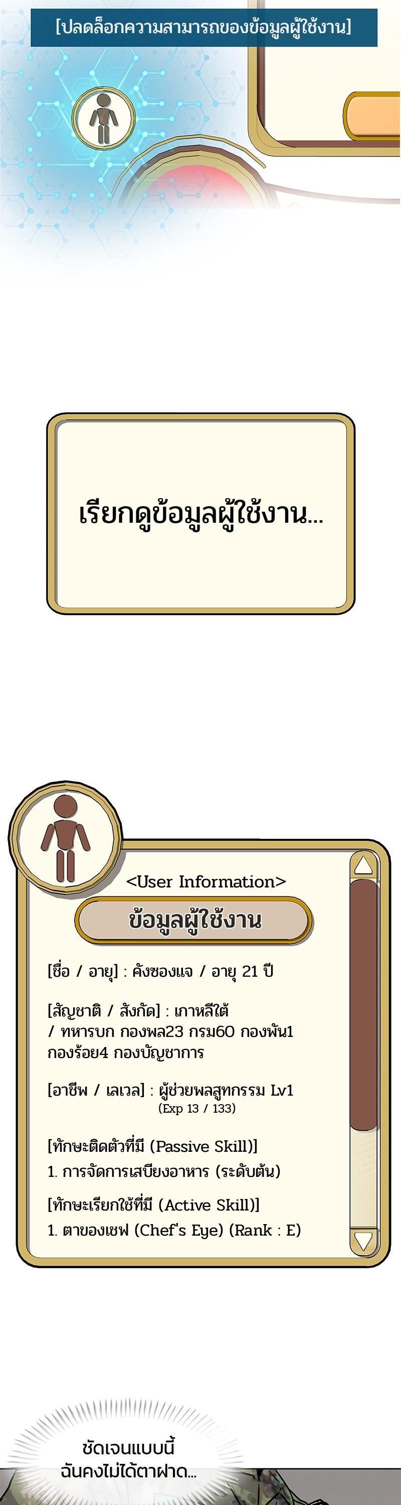 Manga-lc-com อ่านมังงะ อ่านการ์ตูน ออนไลน์ ฟรี Kitchen Soldier บันทึกครัวค่ายทหาร ตอนที่ 1 2 3 4 5 6 7 8 9 10 11 12 13 14 ฟรี ไม่มีโฆษณา Manga-lc - อ่าน มังงะ อ่าน การ์ตูน ออนไลน์ อ่านมังงะ ฟรี