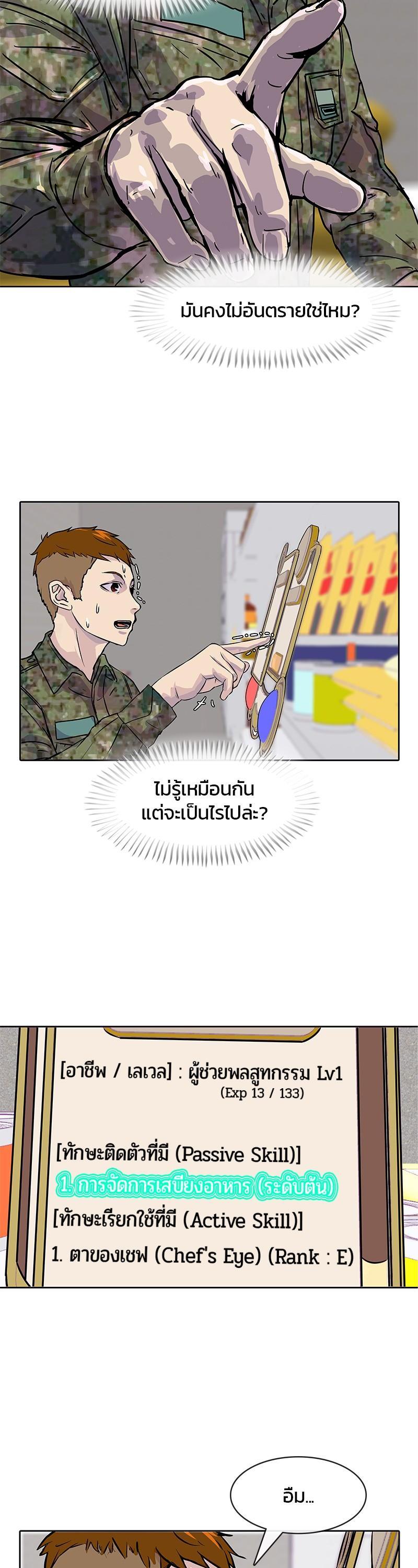 Manga-lc-com อ่านมังงะ อ่านการ์ตูน ออนไลน์ ฟรี Kitchen Soldier บันทึกครัวค่ายทหาร ตอนที่ 1 2 3 4 5 6 7 8 9 10 11 12 13 14 ฟรี ไม่มีโฆษณา Manga-lc - อ่าน มังงะ อ่าน การ์ตูน ออนไลน์ อ่านมังงะ ฟรี