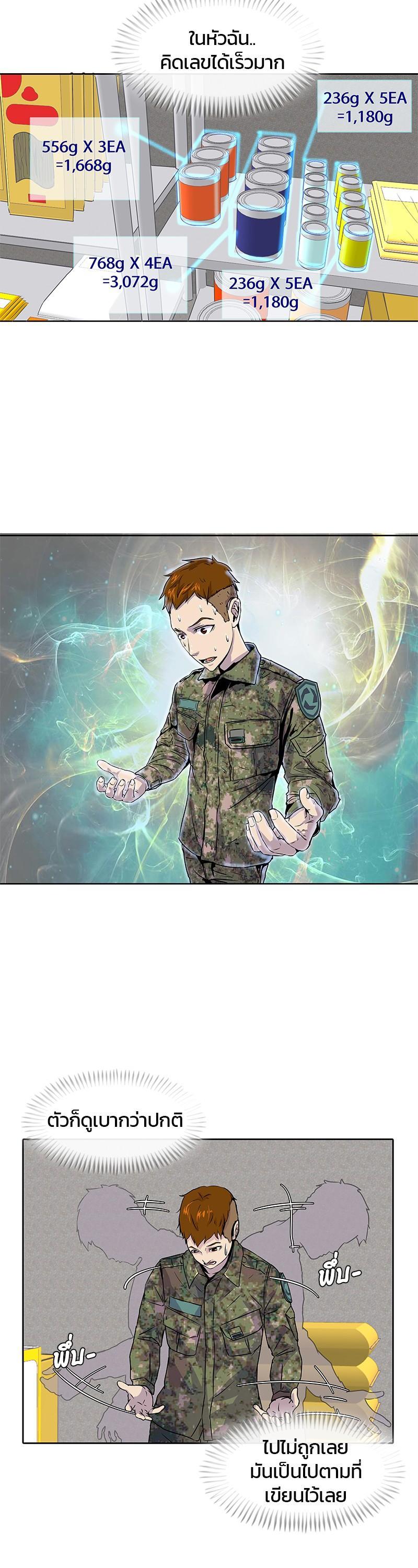 Manga-lc-com อ่านมังงะ อ่านการ์ตูน ออนไลน์ ฟรี Kitchen Soldier บันทึกครัวค่ายทหาร ตอนที่ 1 2 3 4 5 6 7 8 9 10 11 12 13 14 ฟรี ไม่มีโฆษณา Manga-lc - อ่าน มังงะ อ่าน การ์ตูน ออนไลน์ อ่านมังงะ ฟรี