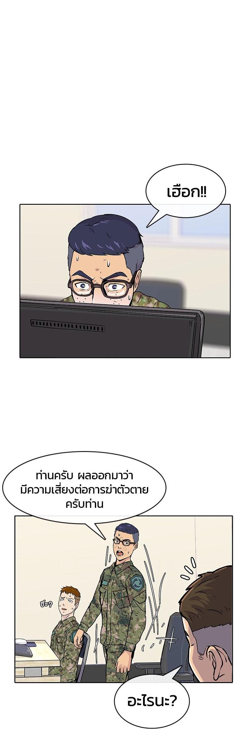 Manga-lc-com อ่านมังงะ อ่านการ์ตูน ออนไลน์ ฟรี Kitchen Soldier บันทึกครัวค่ายทหาร ตอนที่ 1 2 3 4 5 6 7 8 9 10 11 12 13 14 ฟรี ไม่มีโฆษณา Manga-lc - อ่าน มังงะ อ่าน การ์ตูน ออนไลน์ อ่านมังงะ ฟรี