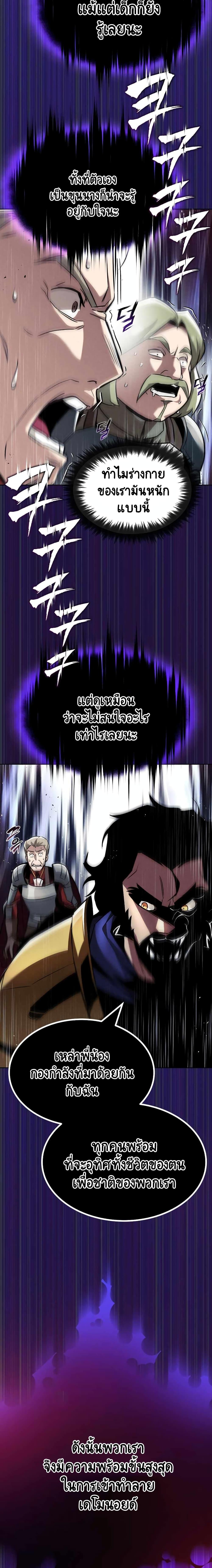 Manga-lc-com อ่านมังงะ อ่านการ์ตูน ออนไลน์ ฟรี The Lazy Prince Becomes a Genius ตอนที่ 1 2 3 4 5 6 7 8 9 10 11 12 13 14 ฟรี ไม่มีโฆษณา Manga-lc - อ่าน มังงะ อ่าน การ์ตูน ออนไลน์ อ่านมังงะ ฟรี