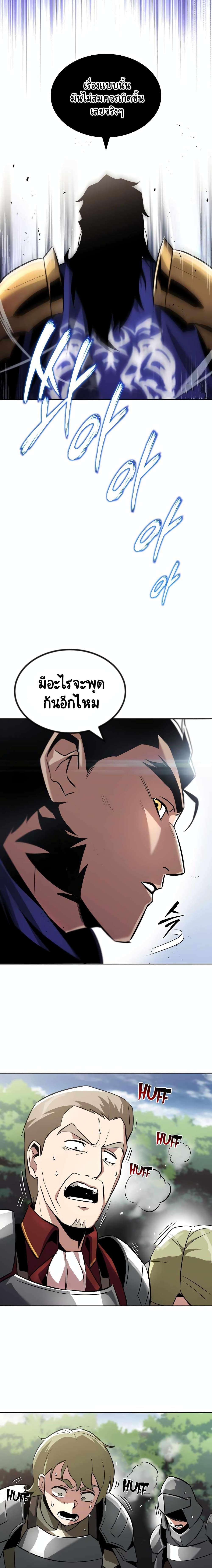 Manga-lc-com อ่านมังงะ อ่านการ์ตูน ออนไลน์ ฟรี The Lazy Prince Becomes a Genius ตอนที่ 1 2 3 4 5 6 7 8 9 10 11 12 13 14 ฟรี ไม่มีโฆษณา Manga-lc - อ่าน มังงะ อ่าน การ์ตูน ออนไลน์ อ่านมังงะ ฟรี