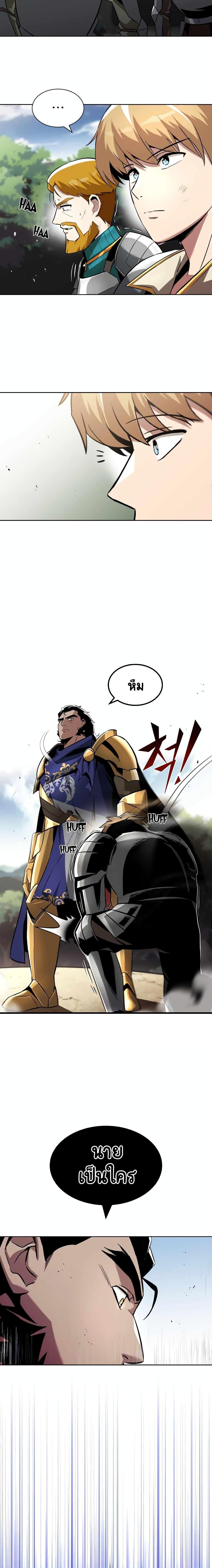 Manga-lc-com อ่านมังงะ อ่านการ์ตูน ออนไลน์ ฟรี The Lazy Prince Becomes a Genius ตอนที่ 1 2 3 4 5 6 7 8 9 10 11 12 13 14 ฟรี ไม่มีโฆษณา Manga-lc - อ่าน มังงะ อ่าน การ์ตูน ออนไลน์ อ่านมังงะ ฟรี