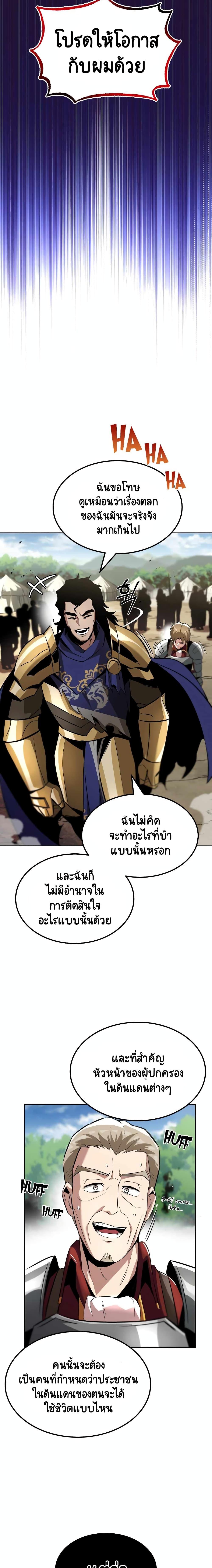 Manga-lc-com อ่านมังงะ อ่านการ์ตูน ออนไลน์ ฟรี The Lazy Prince Becomes a Genius ตอนที่ 1 2 3 4 5 6 7 8 9 10 11 12 13 14 ฟรี ไม่มีโฆษณา Manga-lc - อ่าน มังงะ อ่าน การ์ตูน ออนไลน์ อ่านมังงะ ฟรี