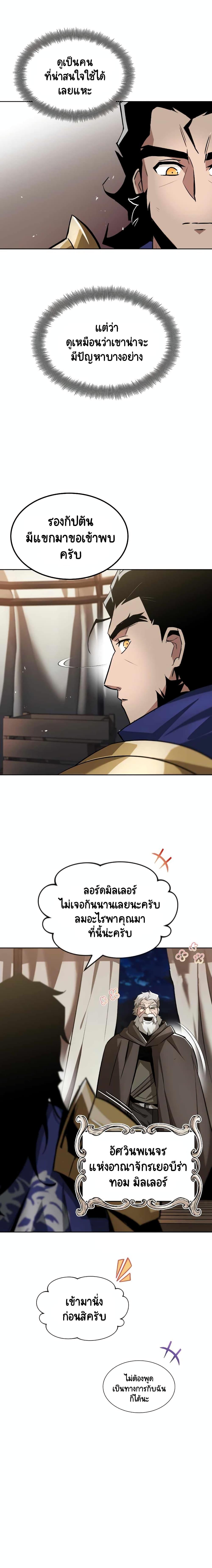 Manga-lc-com อ่านมังงะ อ่านการ์ตูน ออนไลน์ ฟรี The Lazy Prince Becomes a Genius ตอนที่ 1 2 3 4 5 6 7 8 9 10 11 12 13 14 ฟรี ไม่มีโฆษณา Manga-lc - อ่าน มังงะ อ่าน การ์ตูน ออนไลน์ อ่านมังงะ ฟรี