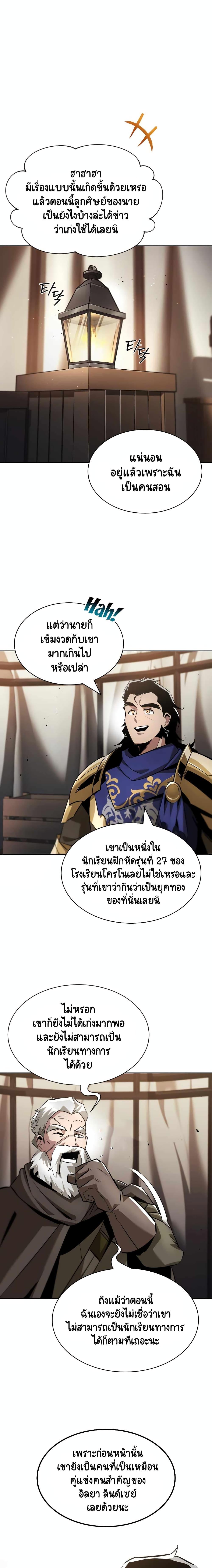 Manga-lc-com อ่านมังงะ อ่านการ์ตูน ออนไลน์ ฟรี The Lazy Prince Becomes a Genius ตอนที่ 1 2 3 4 5 6 7 8 9 10 11 12 13 14 ฟรี ไม่มีโฆษณา Manga-lc - อ่าน มังงะ อ่าน การ์ตูน ออนไลน์ อ่านมังงะ ฟรี