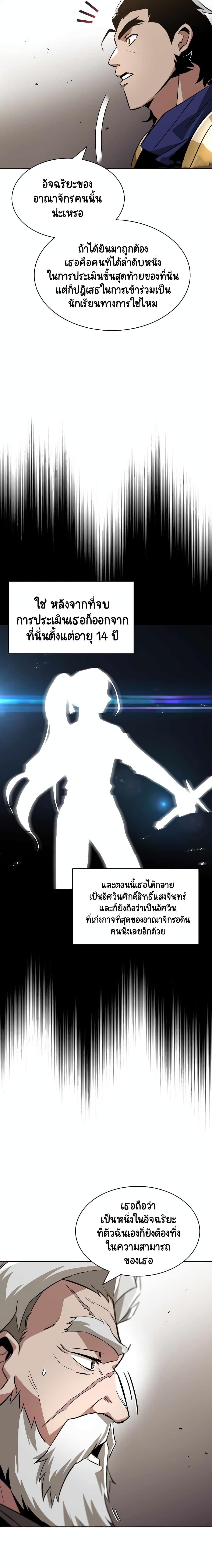 Manga-lc-com อ่านมังงะ อ่านการ์ตูน ออนไลน์ ฟรี The Lazy Prince Becomes a Genius ตอนที่ 1 2 3 4 5 6 7 8 9 10 11 12 13 14 ฟรี ไม่มีโฆษณา Manga-lc - อ่าน มังงะ อ่าน การ์ตูน ออนไลน์ อ่านมังงะ ฟรี