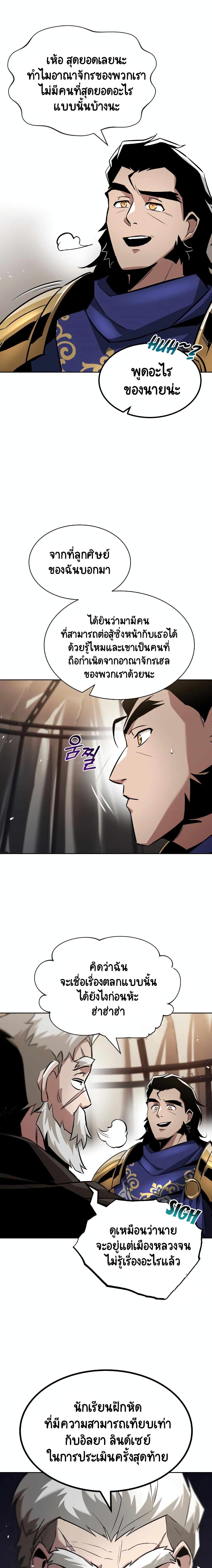 Manga-lc-com อ่านมังงะ อ่านการ์ตูน ออนไลน์ ฟรี The Lazy Prince Becomes a Genius ตอนที่ 1 2 3 4 5 6 7 8 9 10 11 12 13 14 ฟรี ไม่มีโฆษณา Manga-lc - อ่าน มังงะ อ่าน การ์ตูน ออนไลน์ อ่านมังงะ ฟรี