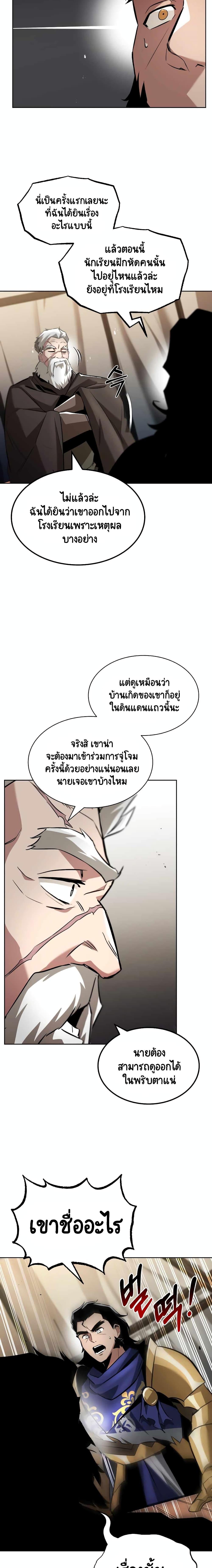 Manga-lc-com อ่านมังงะ อ่านการ์ตูน ออนไลน์ ฟรี The Lazy Prince Becomes a Genius ตอนที่ 1 2 3 4 5 6 7 8 9 10 11 12 13 14 ฟรี ไม่มีโฆษณา Manga-lc - อ่าน มังงะ อ่าน การ์ตูน ออนไลน์ อ่านมังงะ ฟรี