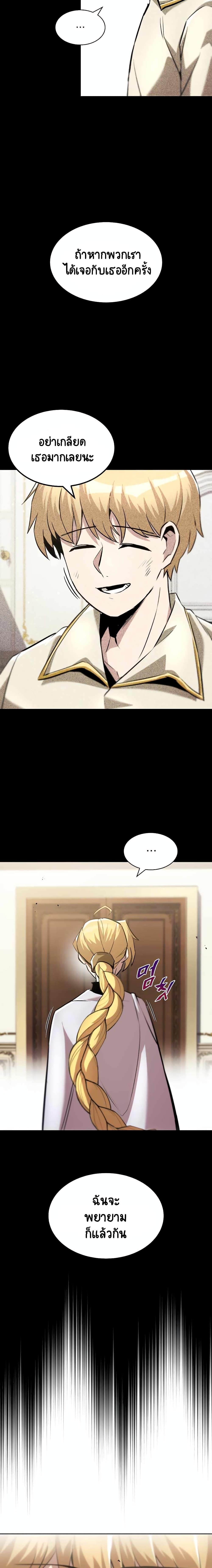 Manga-lc-com อ่านมังงะ อ่านการ์ตูน ออนไลน์ ฟรี The Lazy Prince Becomes a Genius ตอนที่ 1 2 3 4 5 6 7 8 9 10 11 12 13 14 ฟรี ไม่มีโฆษณา Manga-lc - อ่าน มังงะ อ่าน การ์ตูน ออนไลน์ อ่านมังงะ ฟรี